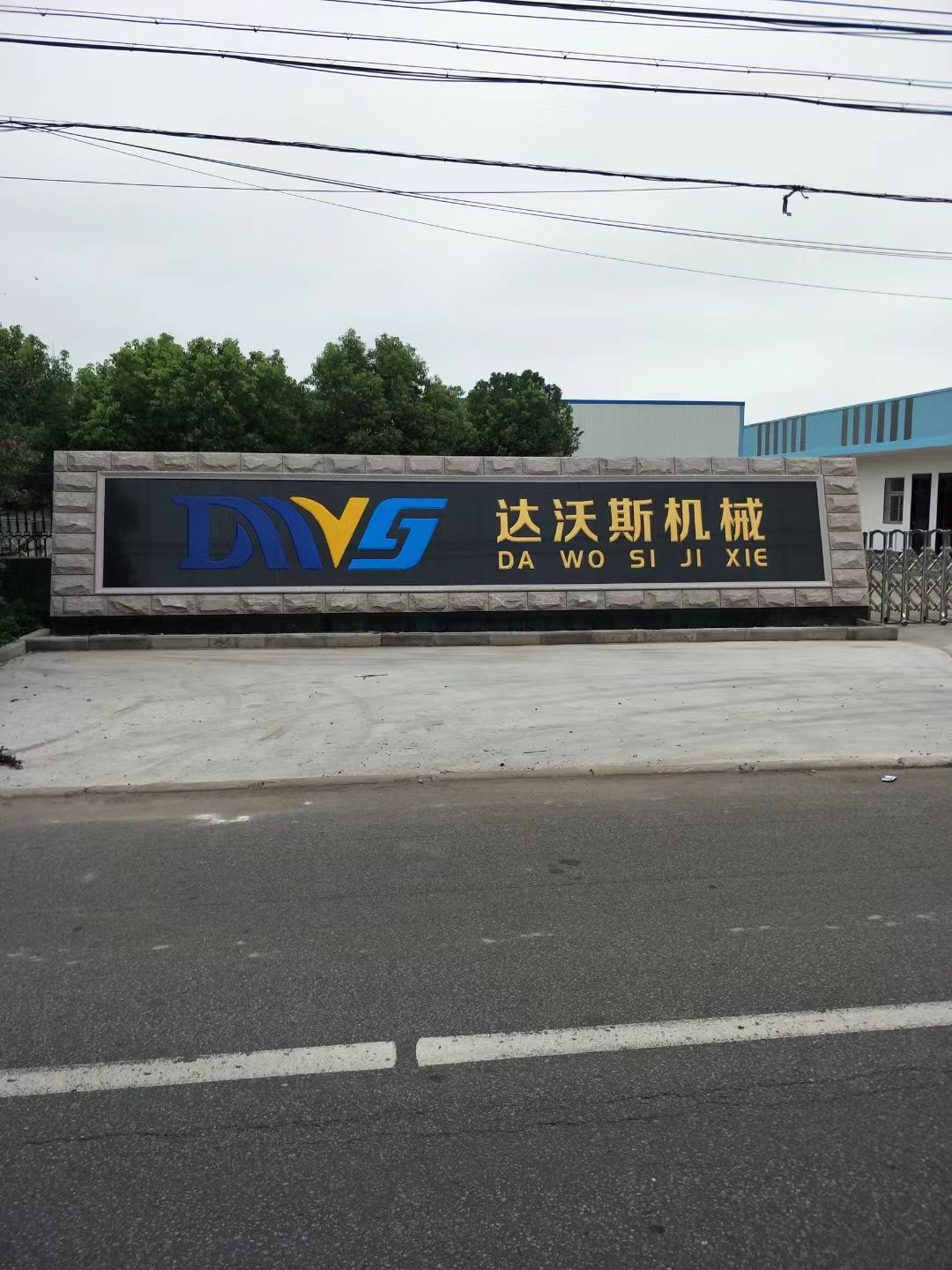 句容市大理石刻字