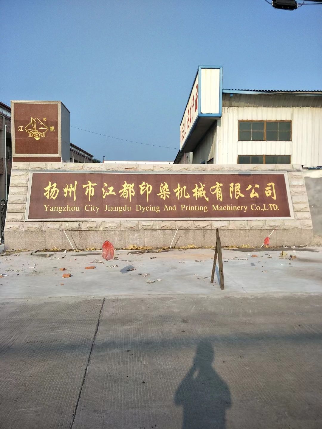 句容市大理石刻字