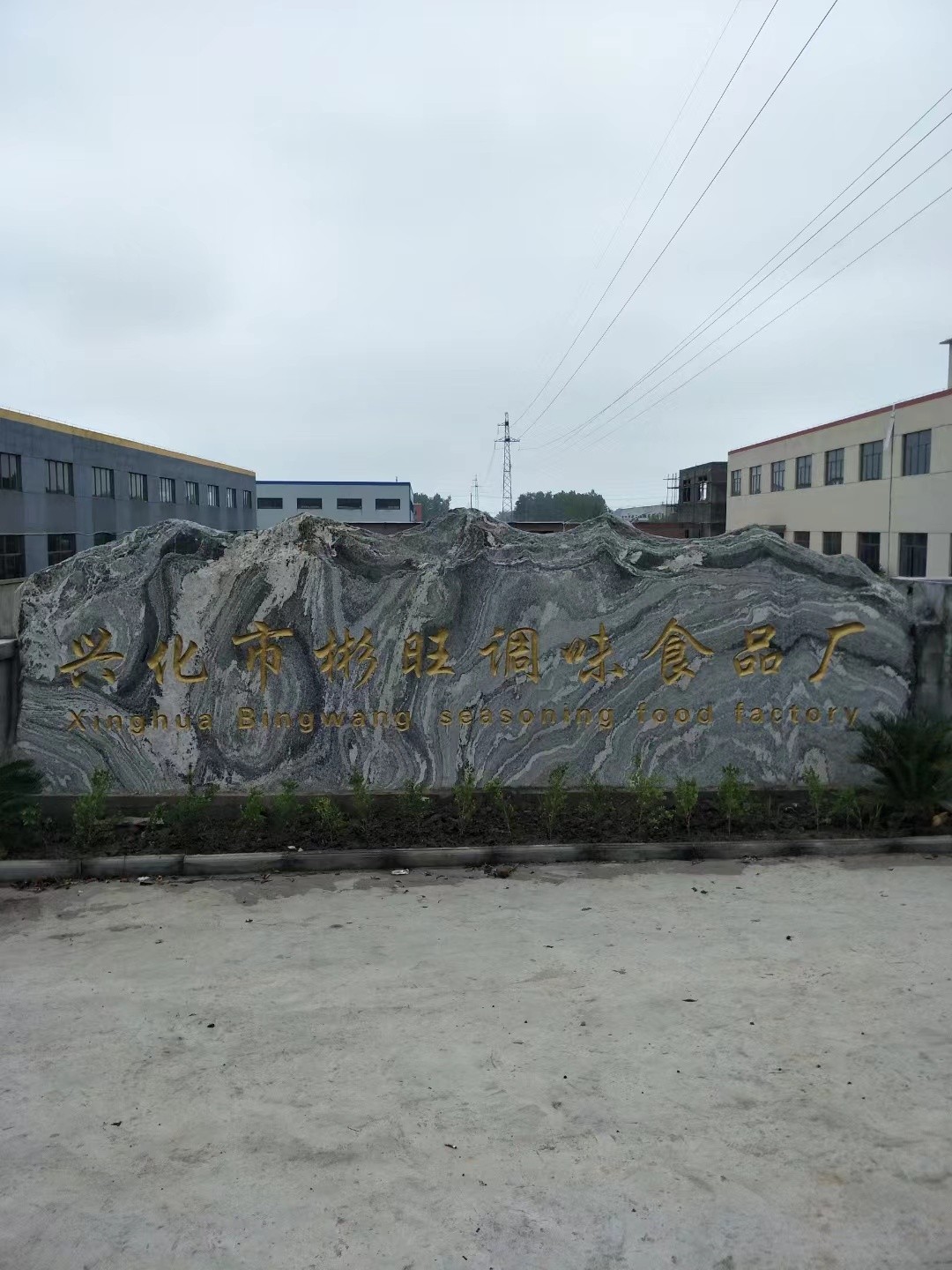 句容市大理石刻字