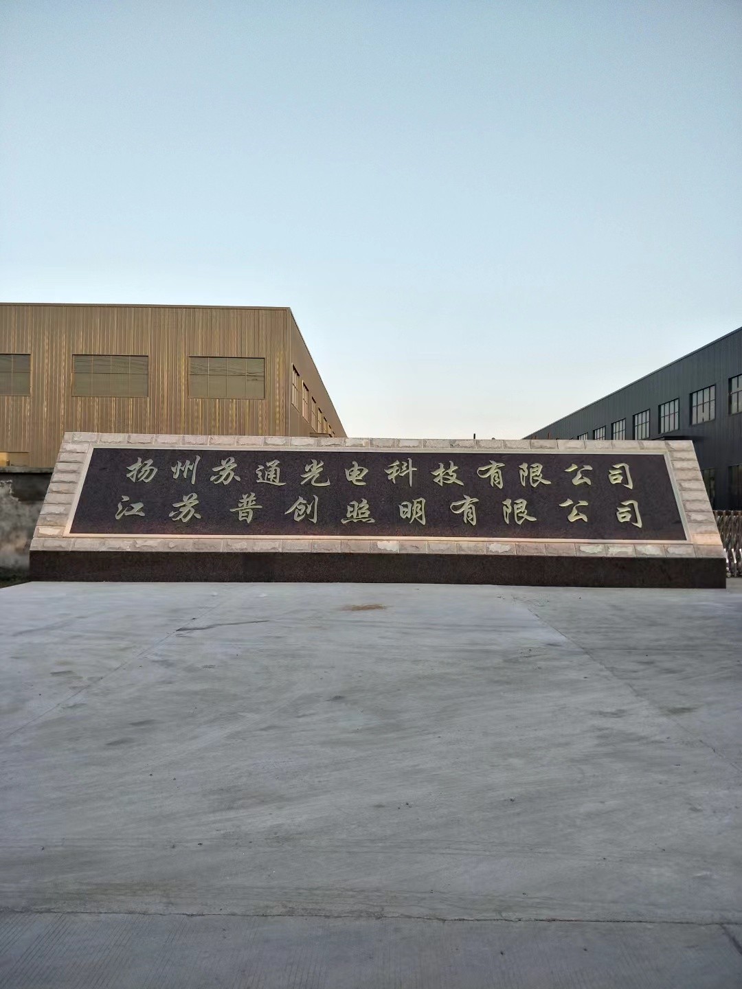 句容市大理石刻字
