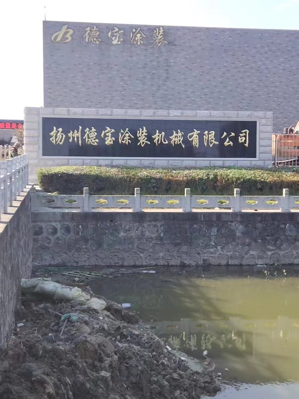 句容市大理石刻字