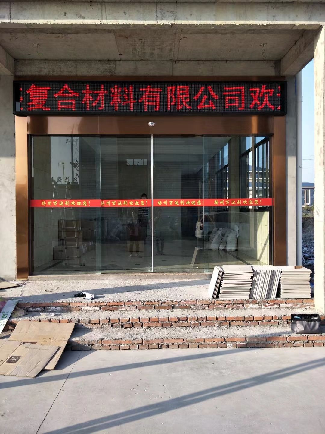 句容市led显示屏