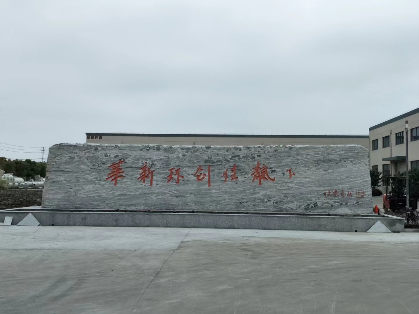 句容市客户案例