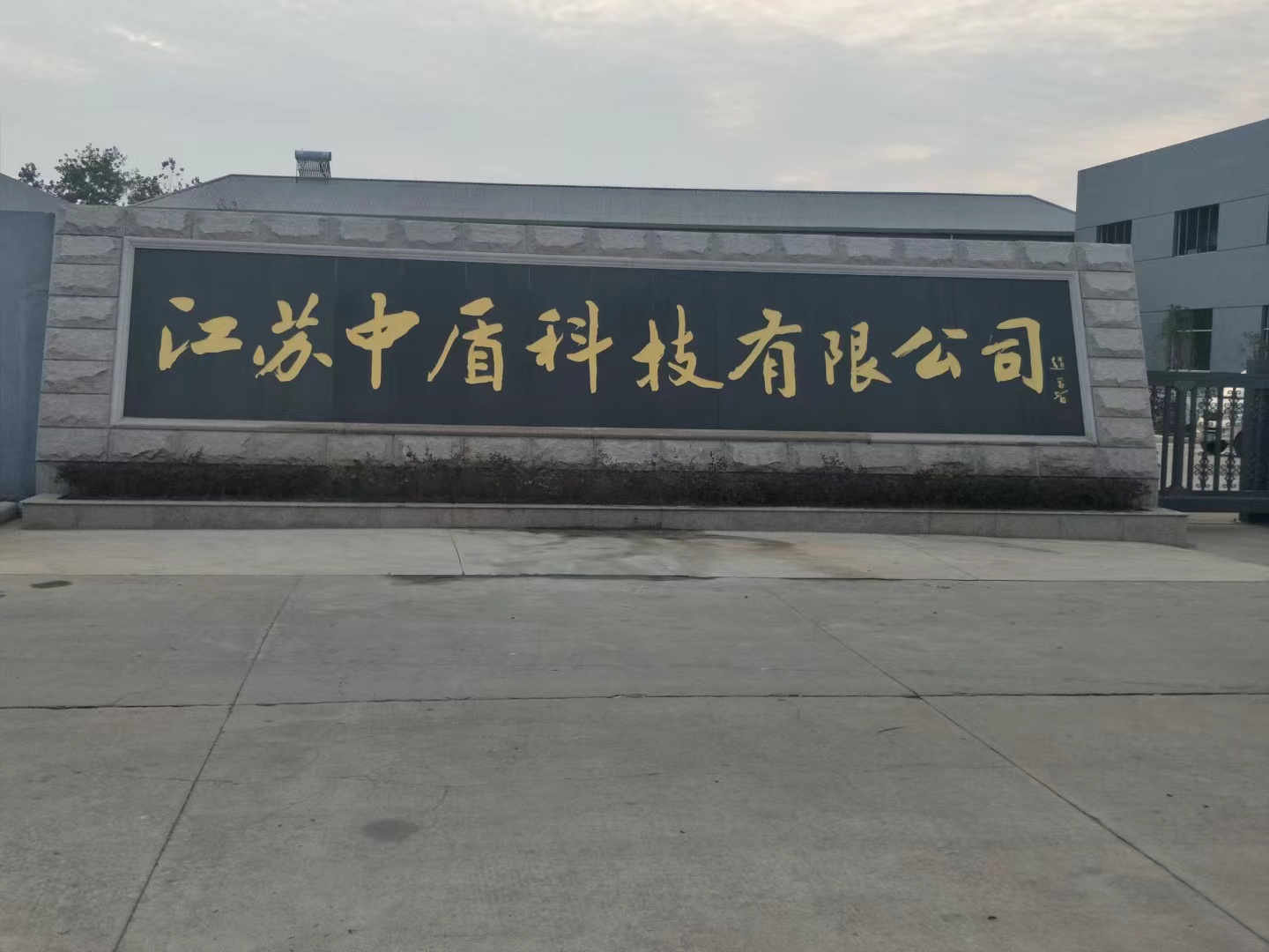 句容市客户案例
